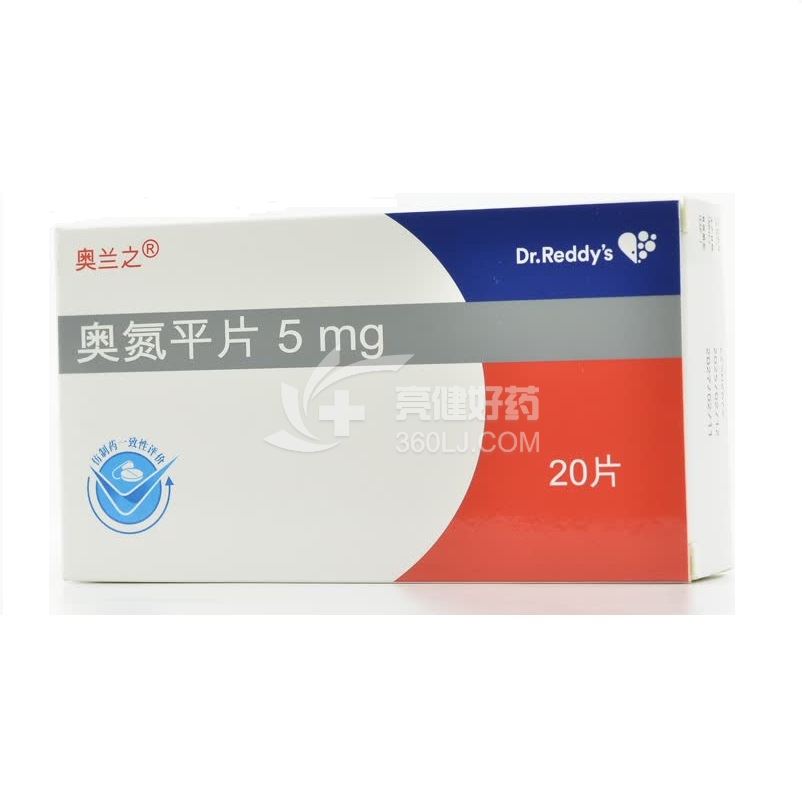 奥兰之 奥氮平片 5mg*20片