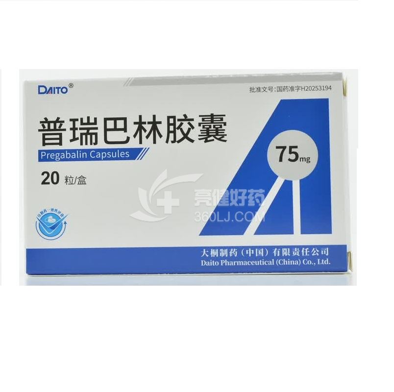 DAITO 普瑞巴林胶囊 75mg*10粒*2板