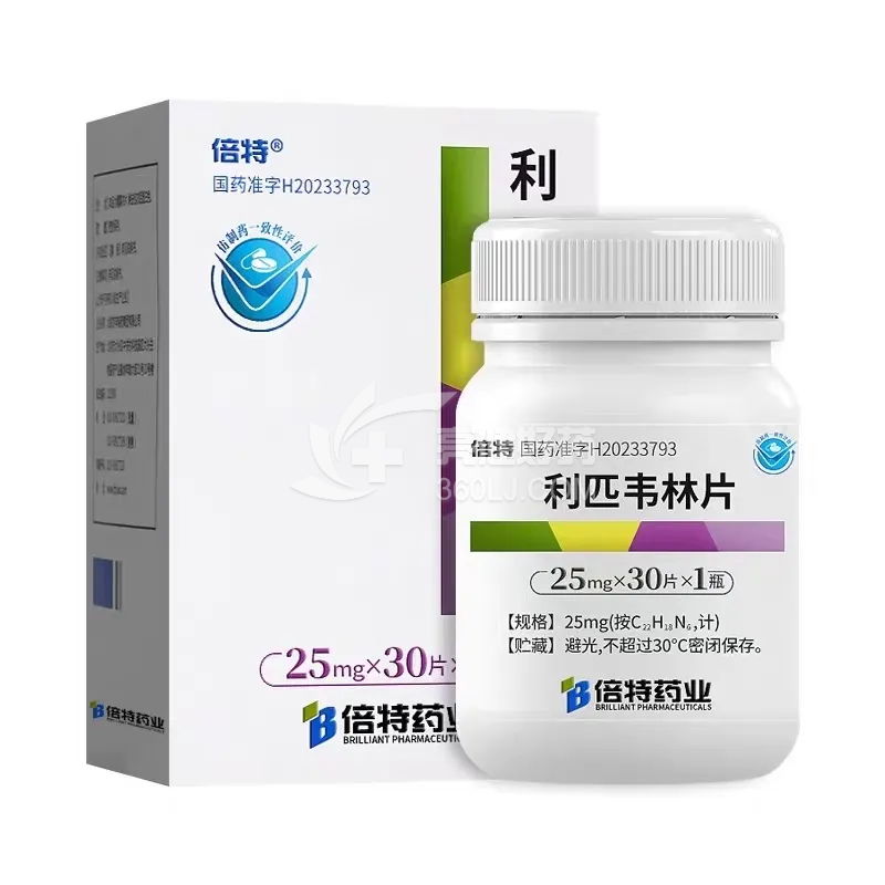 倍特 利匹韦林片 25mg*30片