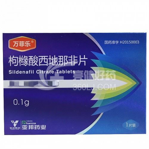 万菲乐 枸橼酸西地那非片 0.1g*1片