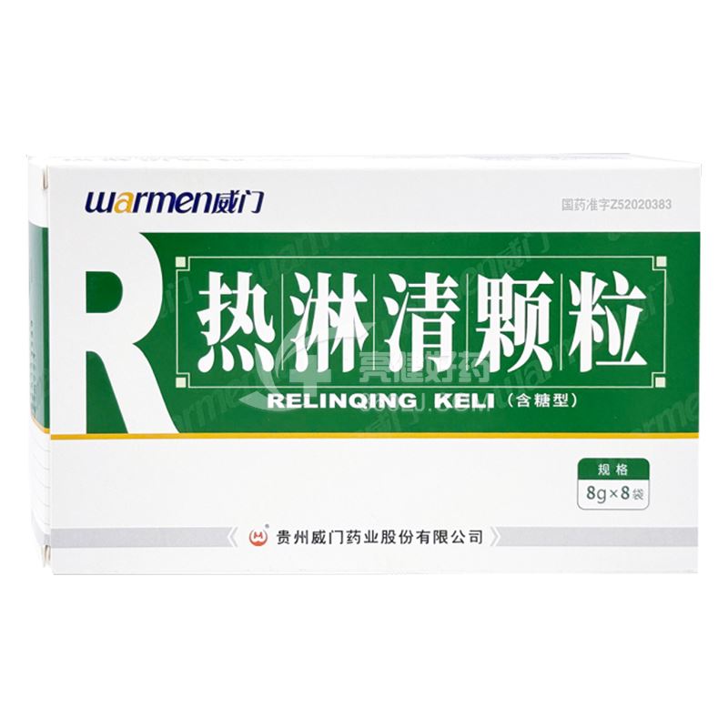 热淋清颗粒 8g*8袋