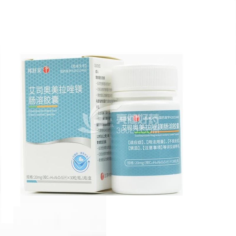 邦舒妥  艾司奥美拉唑镁肠溶胶囊 20mg*30粒