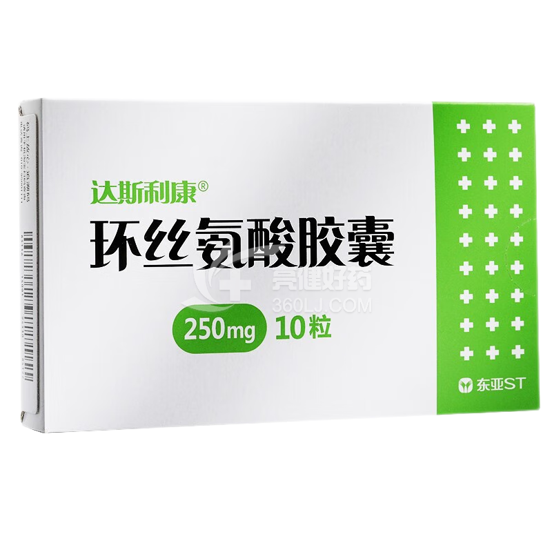 达斯利康 环丝氨酸胶囊 250mg*10粒