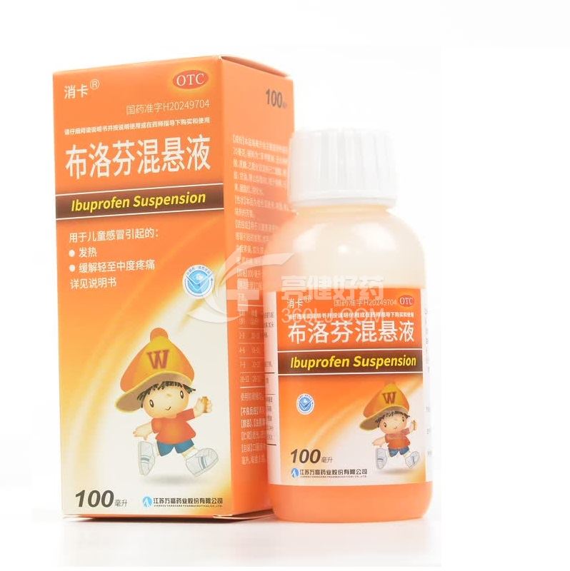 消卡 布洛芬混悬液 100ml：2g