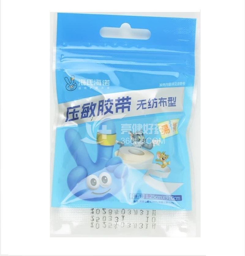 海氏海诺 压敏胶带（无纺布型） 1.25cm*910cm