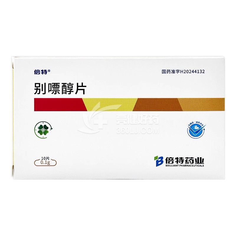 倍特 别嘌醇片 0.1g*10片*1板