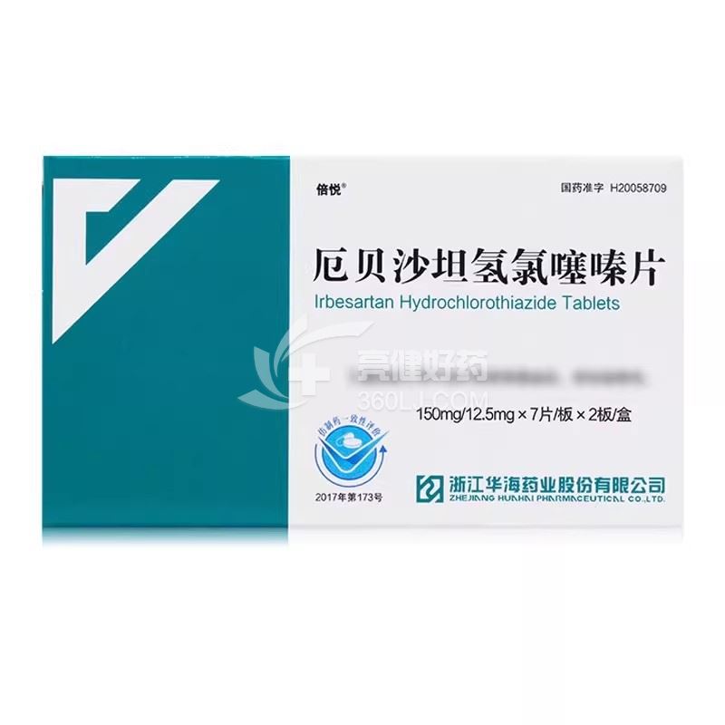 倍悦 厄贝沙坦氢氯噻嗪片 150mg：12.5mg*14片*1板（盒装）
