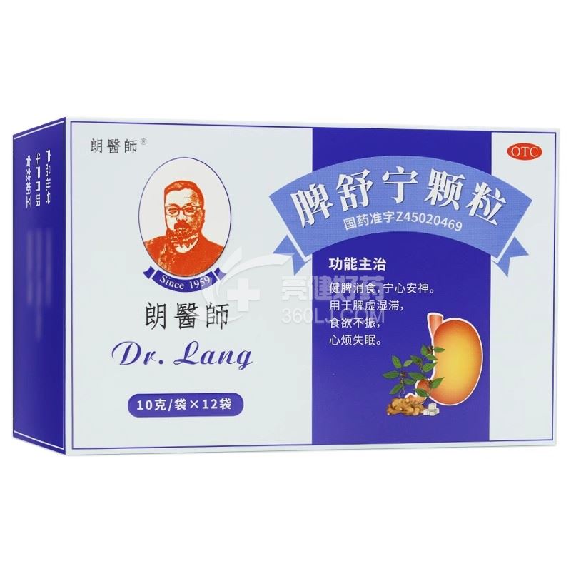 朗医师 脾舒宁颗粒 10g*12袋