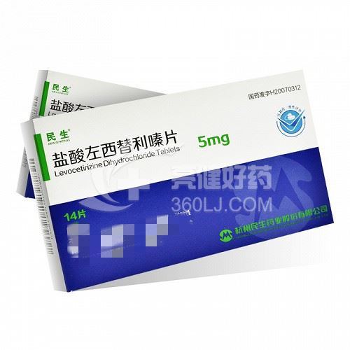 民生 盐酸左西替利嗪片 5mg*14片