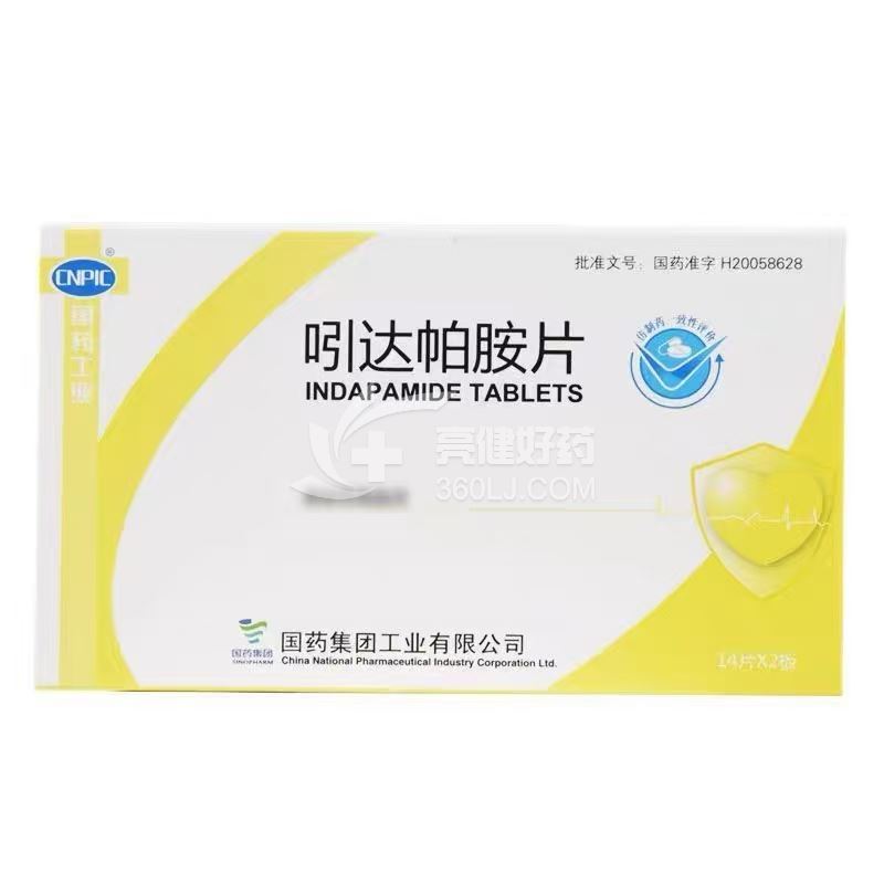  CNPIC   吲达帕胺片  2.5mg*14片*2板