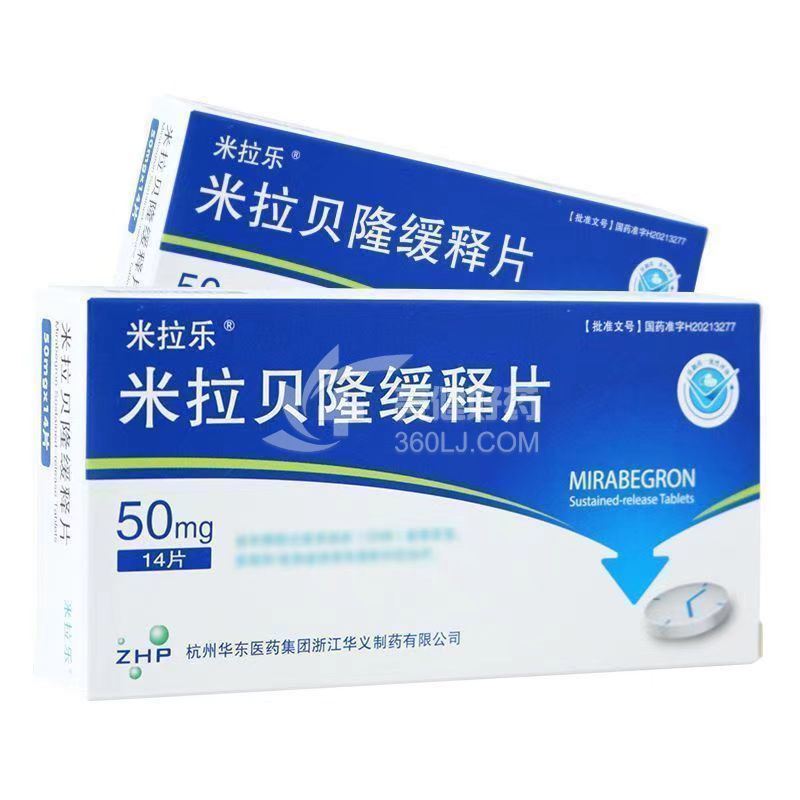 米拉乐 米拉贝隆缓释片 50mg*14片