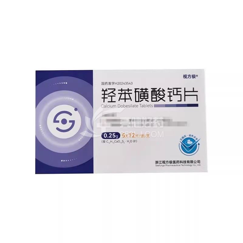 视方极 羟苯磺酸钙片 0.25g*12片*5板