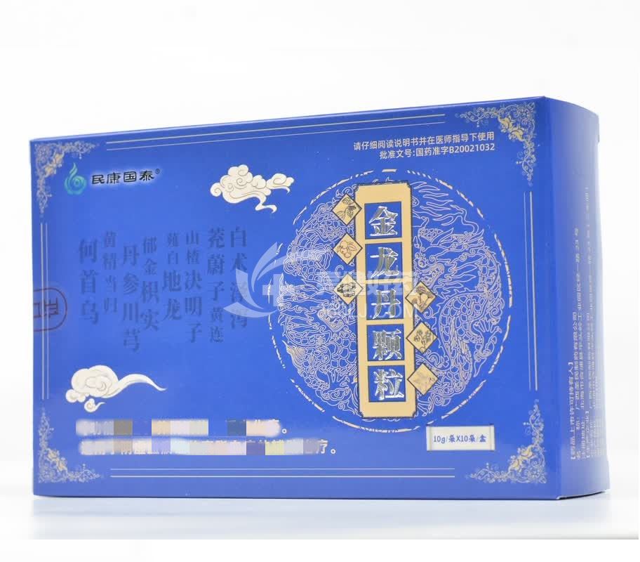 民康国泰 金龙丹颗粒 10g*10袋