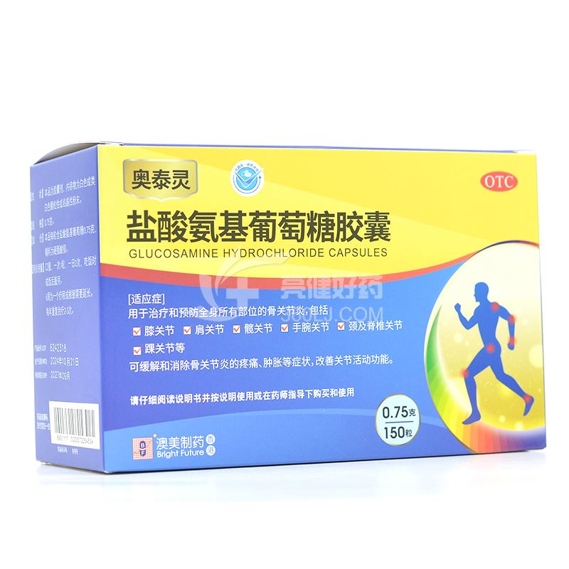 奥泰灵 盐酸氨基葡萄糖胶囊 0.75g*150粒