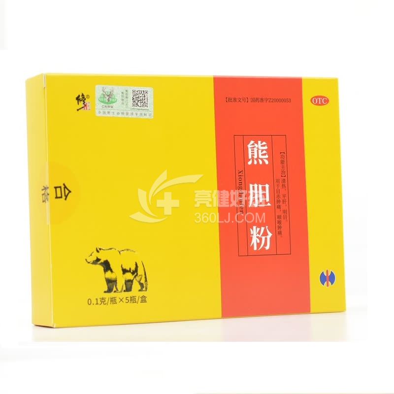 修正 熊胆粉 0.1g*5瓶