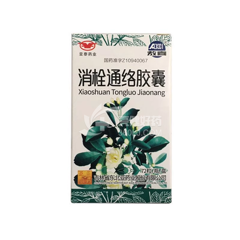 敖喜 消栓通络胶囊 0.37g*72S