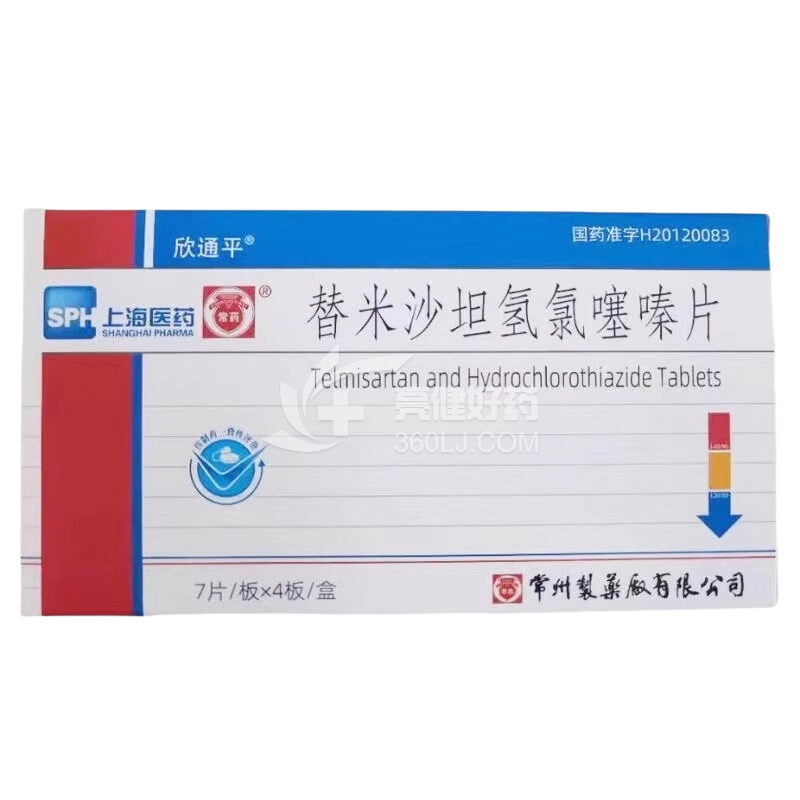 欣通平 替米沙坦氢氯噻嗪片 40mg:12.5mg*7片*4板