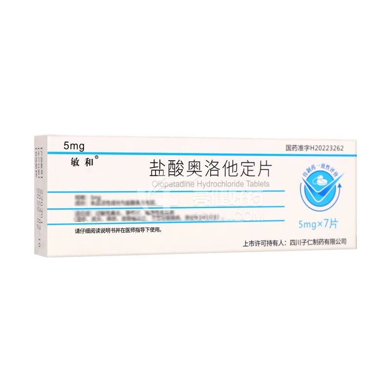 敏和 盐酸奥洛他定片 5mg*7片/盒