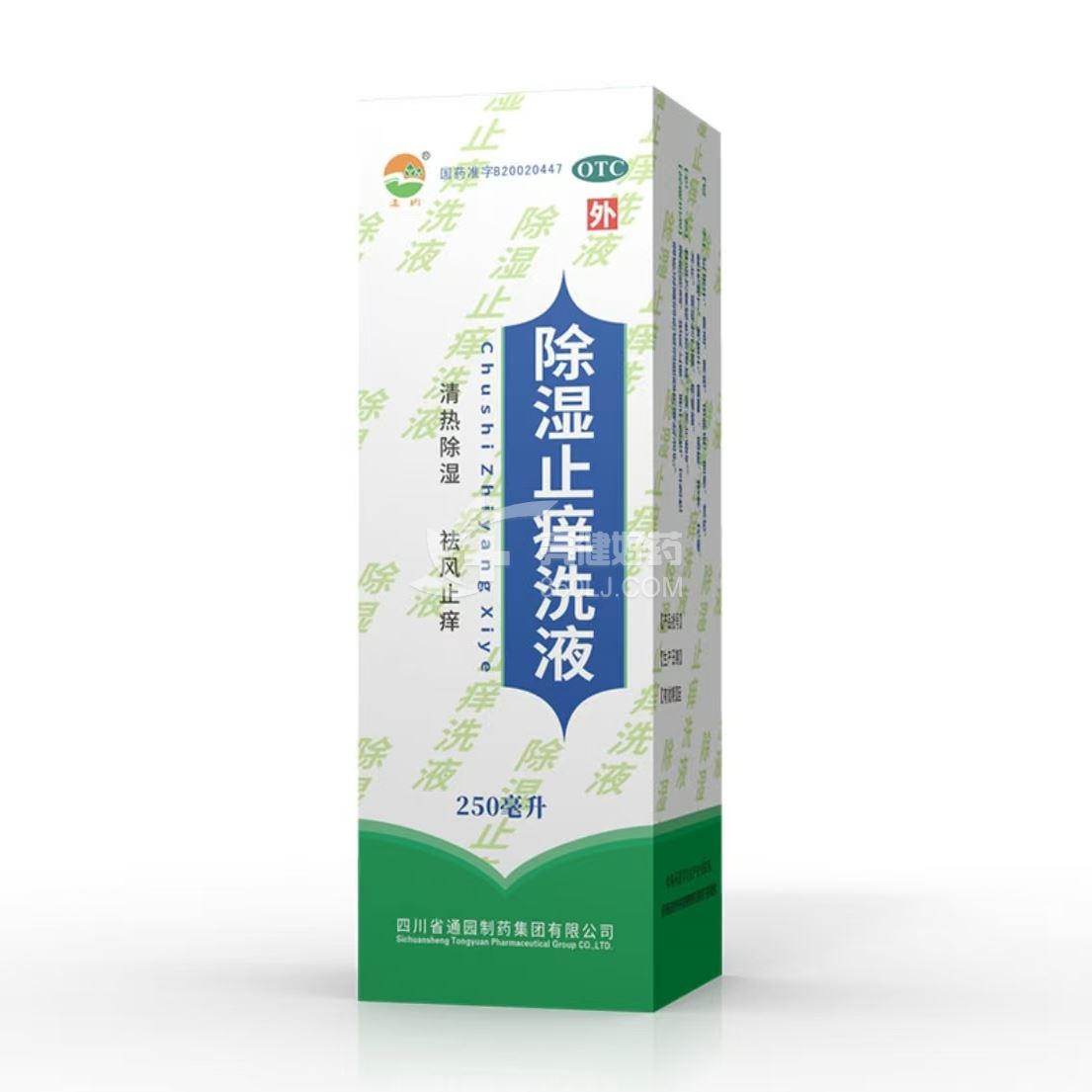通园 除湿止痒洗液 250ml