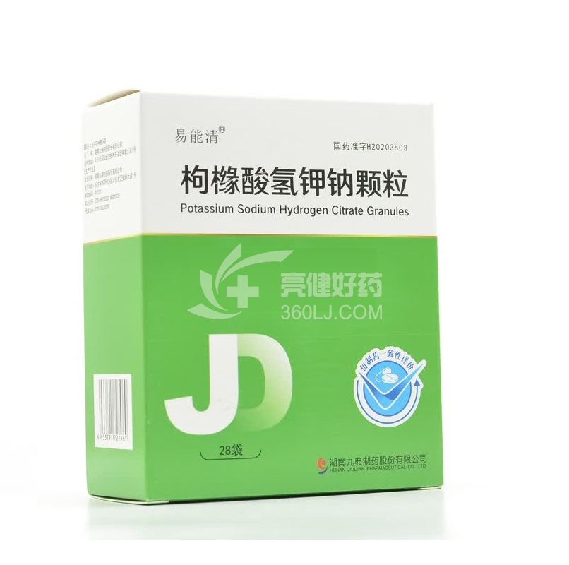 易能清 枸橼酸氢钾钠颗粒 2.5g*28袋