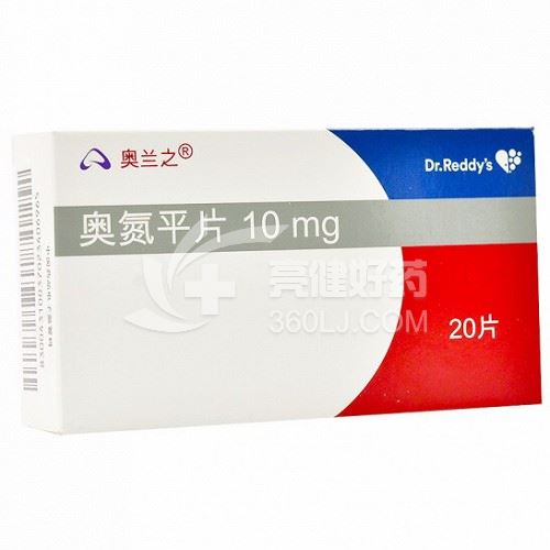 奥兰之 奥氮平片 10mg*20片