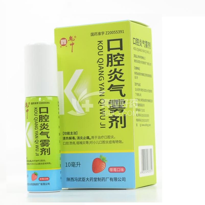 乾坤 口腔炎气雾剂 10ml（草莓口味）