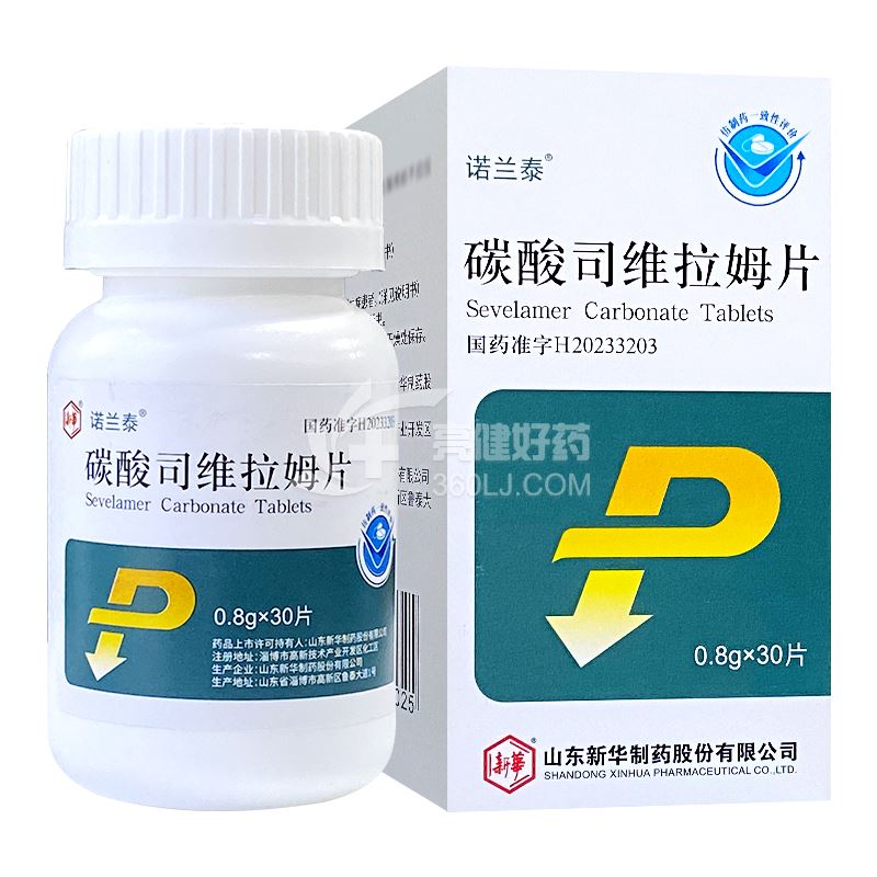 诺兰泰 碳酸司维拉姆片 0.8g*30片