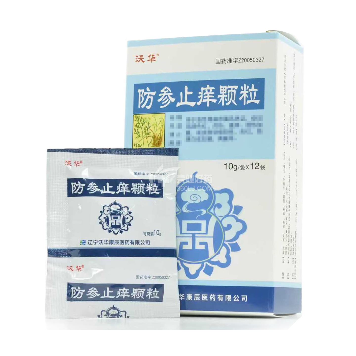 沃华 防参止痒颗粒 10g*12袋