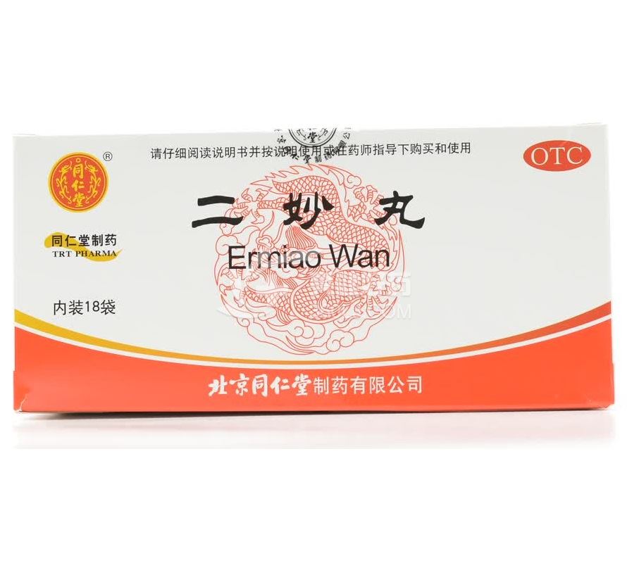 同仁堂 二妙丸 6g*18袋