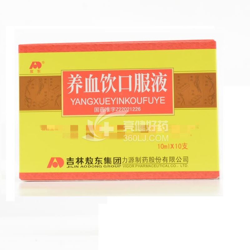 敖东 养血饮口服液（RX） 10ml*10支