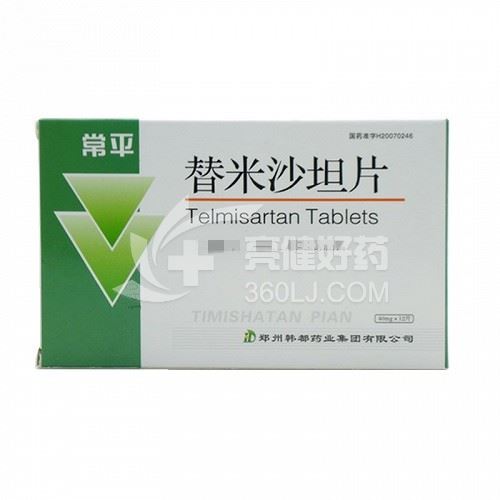 常平 替米沙坦片 40mg*12片
