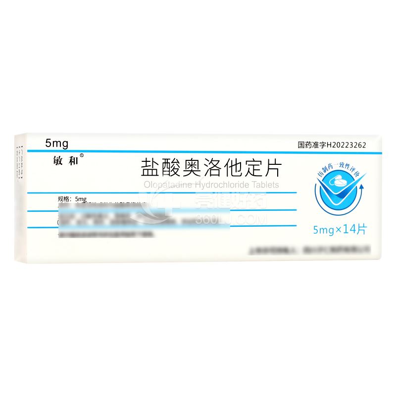 敏和 盐酸奥洛他定片 5mg*14片