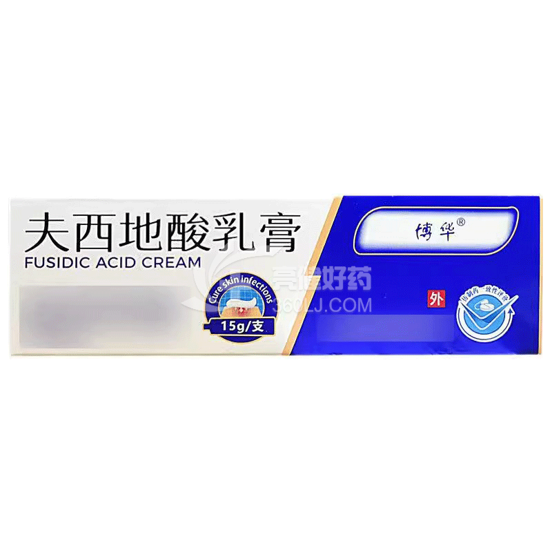 华东医药 夫西地酸乳膏 2%（15g：0.3g）