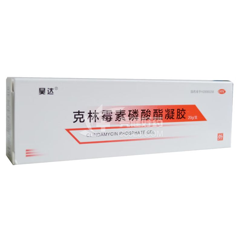昊达 克林霉素磷酸酯凝胶 10g:0.1g*20g