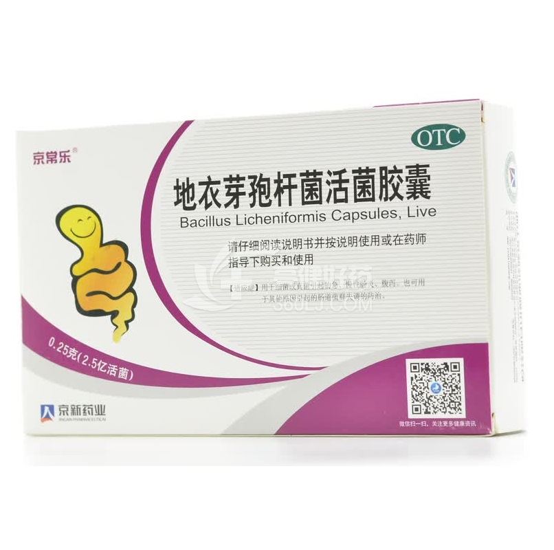 京常乐 地衣芽孢杆菌活菌胶囊（OTC） 0.25g*12粒*4板