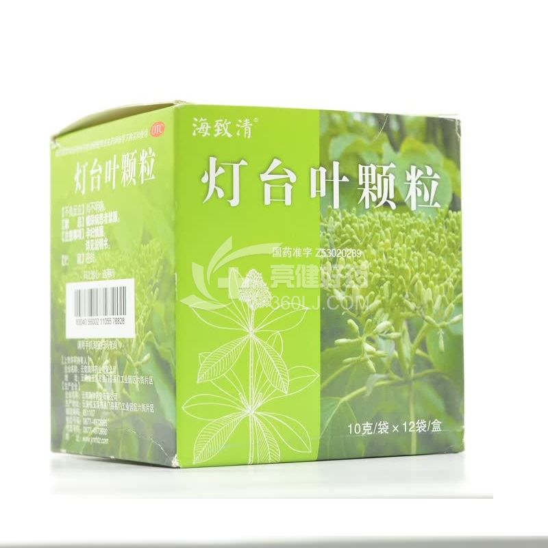 海致清 灯台叶颗粒（OTC） 10g*12袋