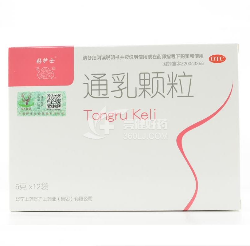 好护士/苍松 通乳颗粒（OTC） 5g*12袋(无蔗糖)