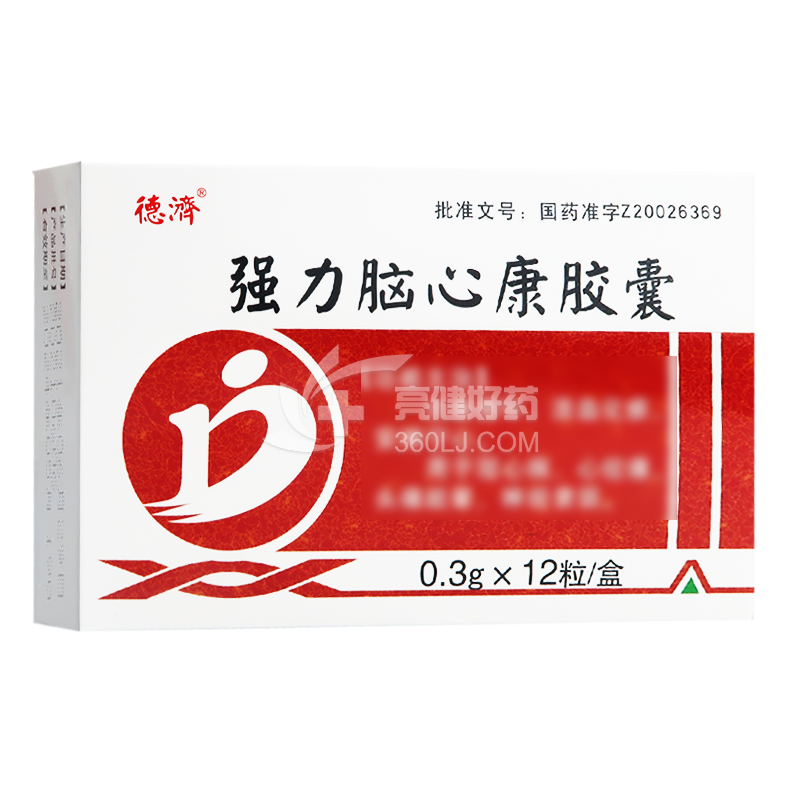 德济 强力脑心康胶囊 0.3g*12片*3小盒