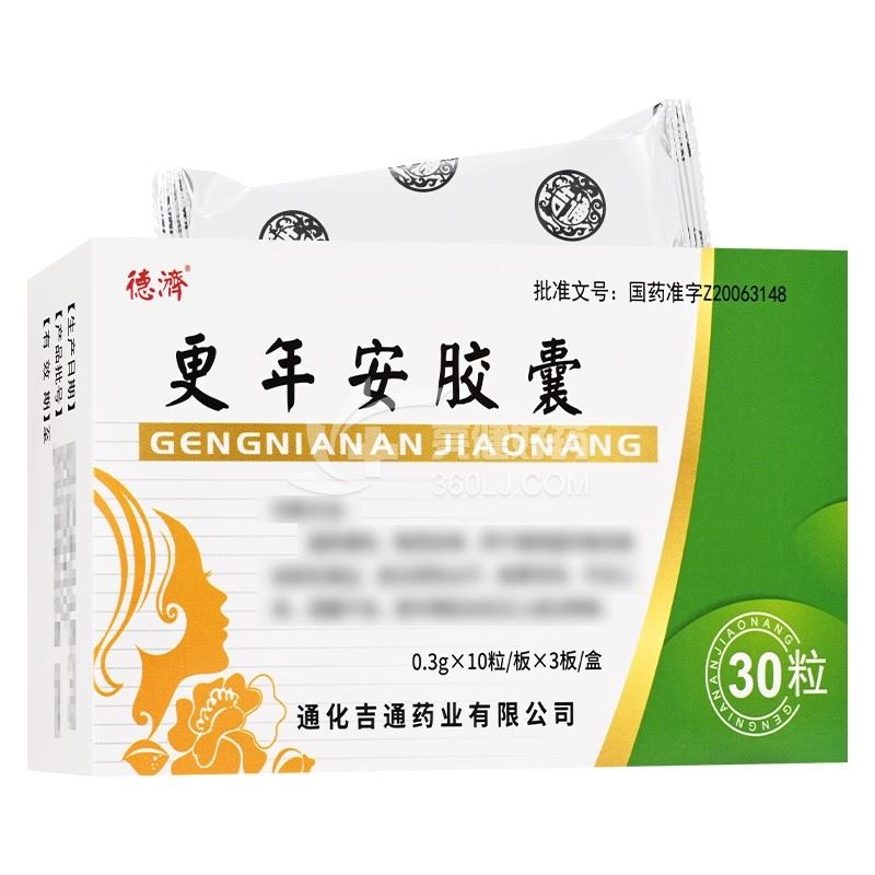 德济 更年安胶囊 0.3g*10粒*3板