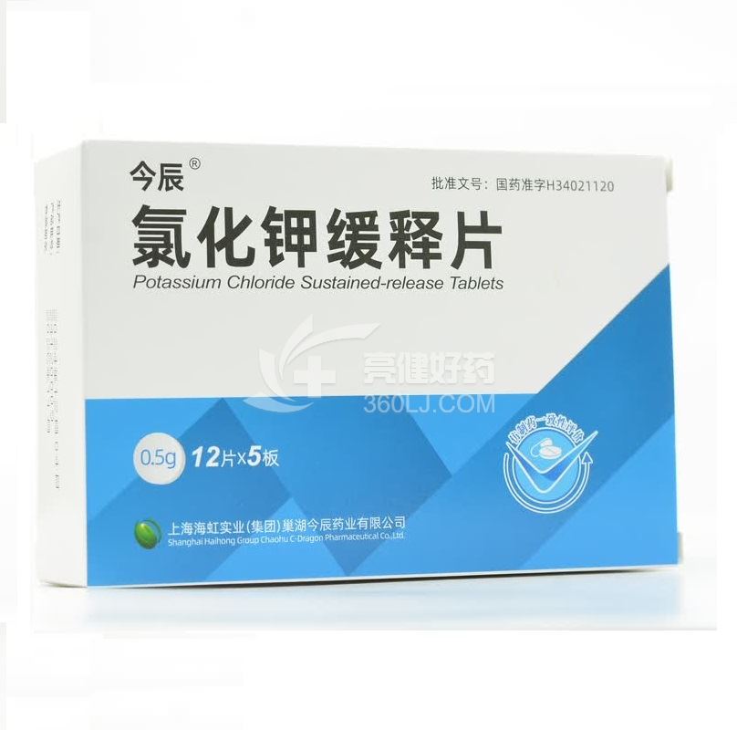 今辰 氯化钾缓释片 0.5g*12片*5板