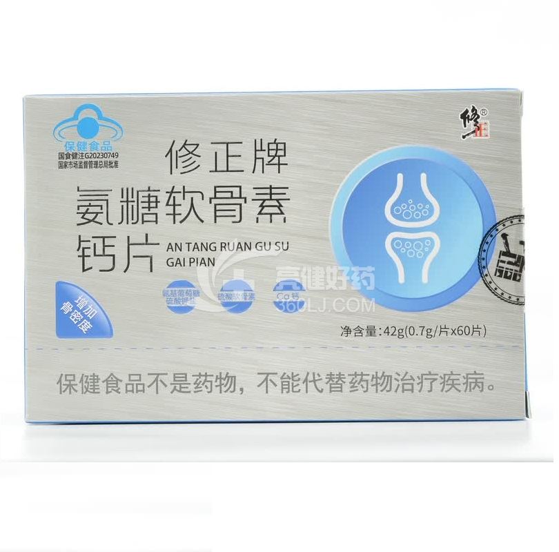 修正 修正牌氨糖软骨素钙片 42g(0.7g/片*60片）