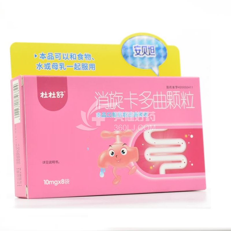 安贝坦/杜杜舒 消旋卡多曲颗粒 10mg*8袋