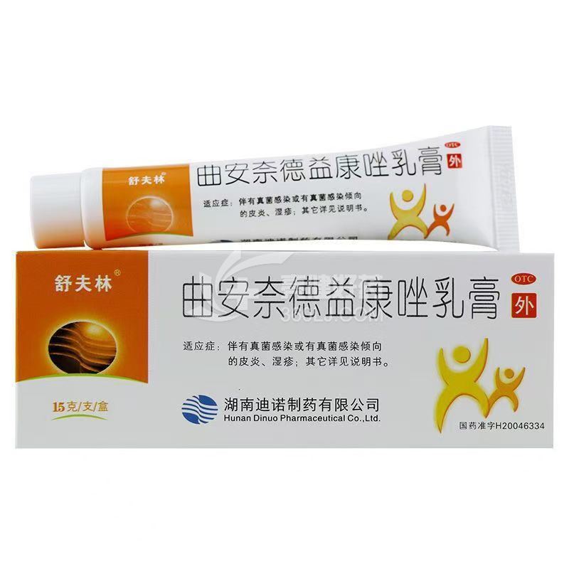 舒夫林 曲安奈德益康唑乳膏 15g