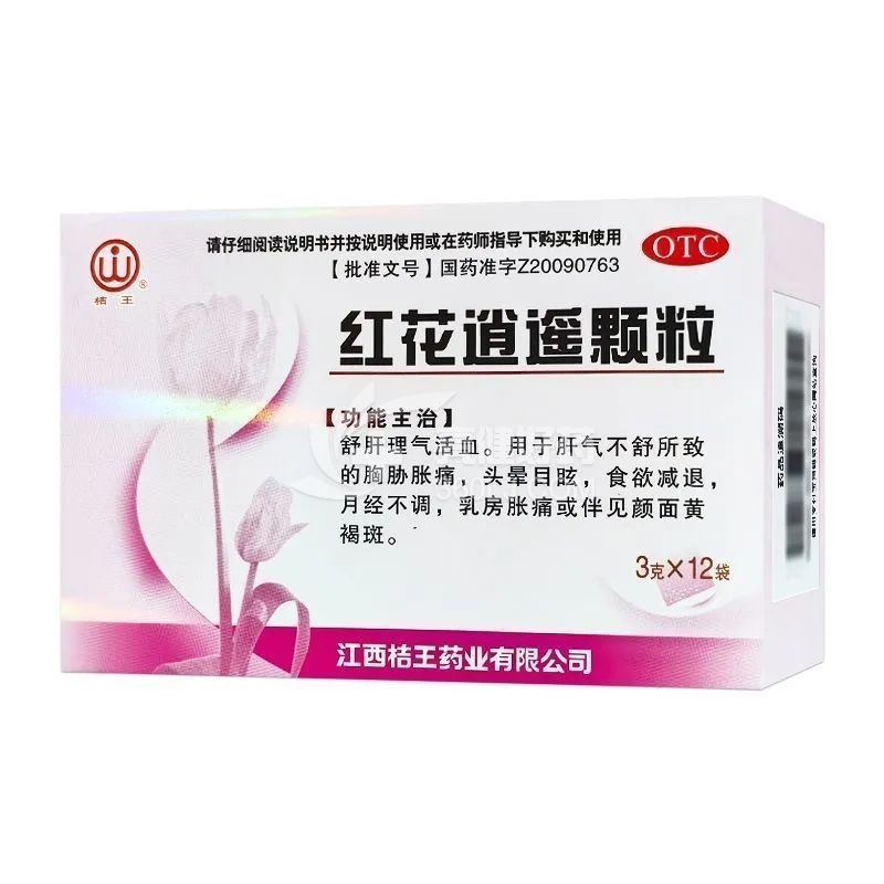 桔王 红花逍遥颗粒  3g*12袋
