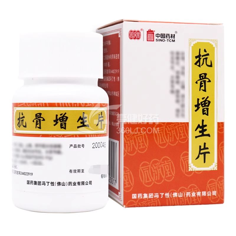 冯了性 中国药材 抗骨增生片 100片