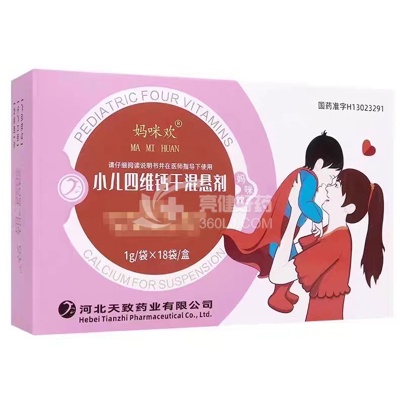 妈咪欢 小儿四维钙干混悬剂 1g*18袋