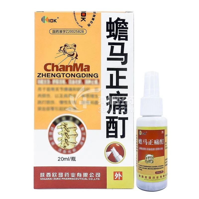 欧珂 蟾马正痛酊 20ml