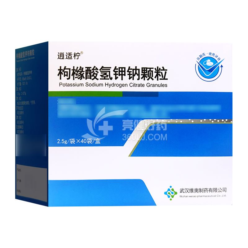 逍适柠 枸橼酸氢钾钠颗粒（仅限C端） 2.5g*40袋/盒