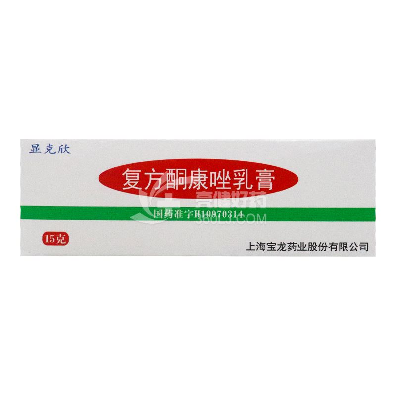 显克欣 复方酮康唑乳膏 15克