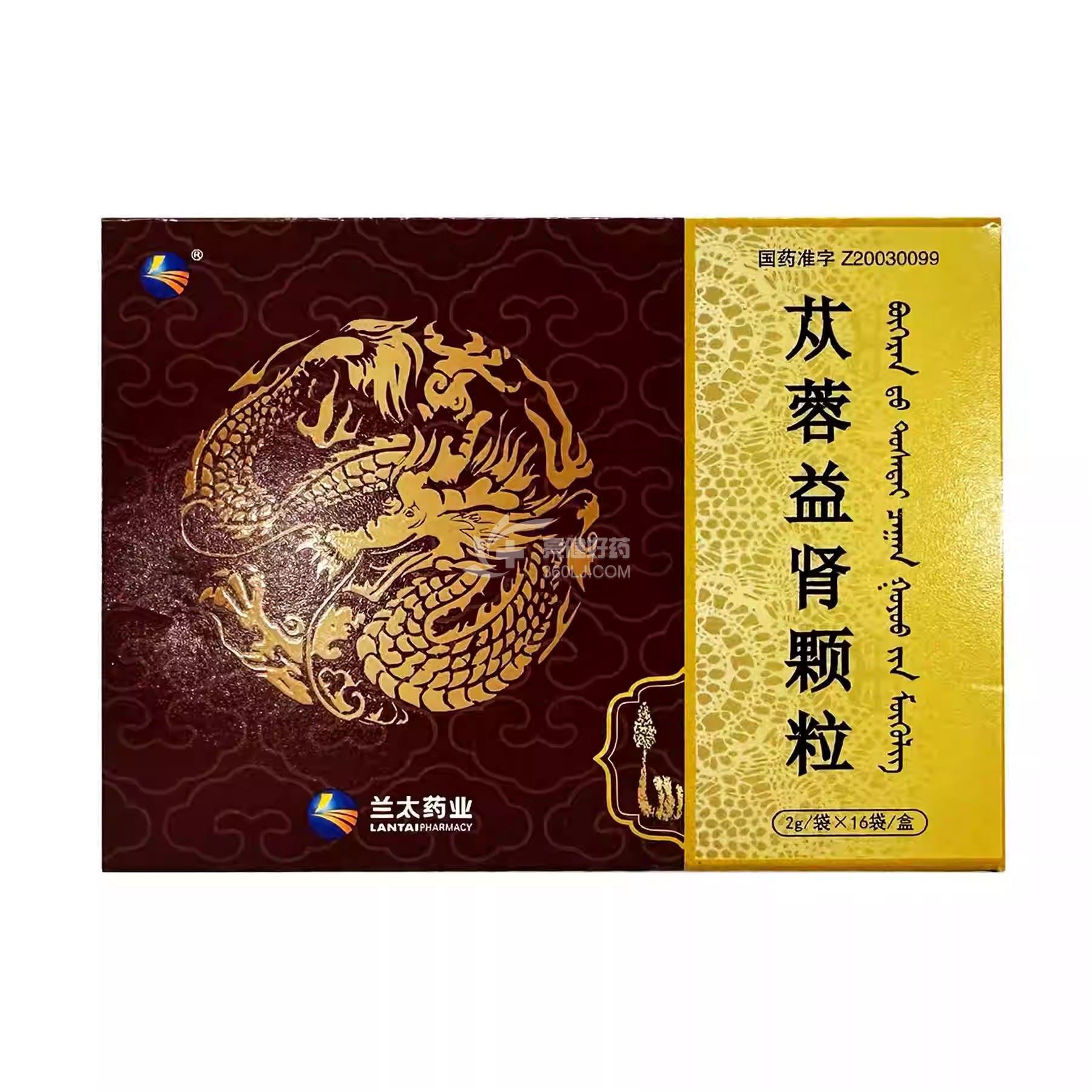 兰太药业 苁蓉益肾颗粒 2g*16袋